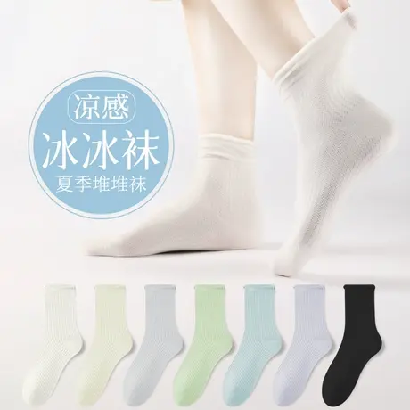 雅鹿女士中筒袜堆堆袜子夏季薄款中筒袜芭蕾舞风白色凉感冰冰袜商品大图