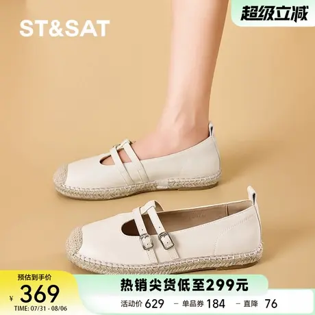 星期六玛丽珍鞋女2025新秋季平底单鞋软底豆豆鞋浅口渔夫鞋子商品大图