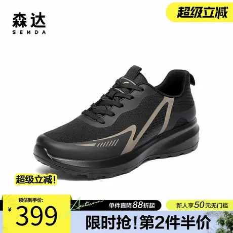 森达健步鞋男2025秋季新款商场同款潮流运动休闲鞋AL010CM5商品大图