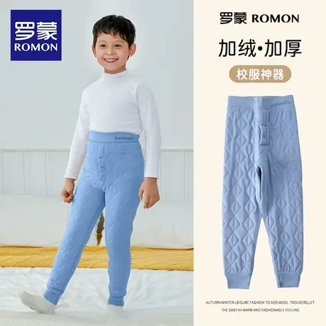罗蒙校服神器棉裤儿童保暖裤男童加绒加厚冬季女童蚕丝打底裤内穿商品大图