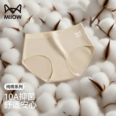 猫人女士内裤女纯棉夏季透气抑菌全棉裆中腰大码舒适不夹臀三角裤商品大图