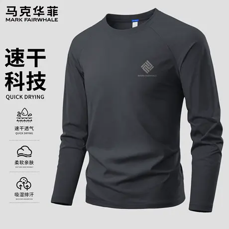 马克华菲插肩长袖t恤男士秋款2025新款速干运动体恤男款打底衫薄X商品大图