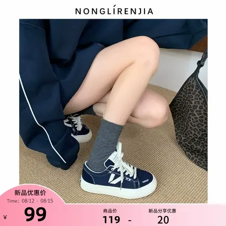 弄里人佳大码女鞋41-43码单鞋25新款休闲风板鞋帆布鞋40 42宽胖脚商品大图