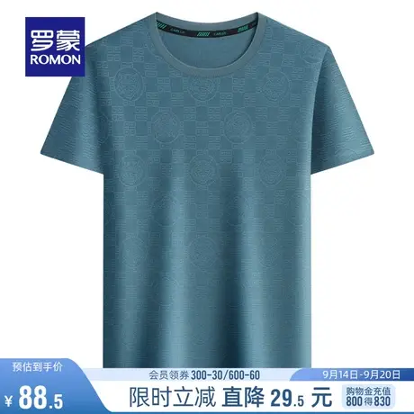 罗蒙男士短袖T恤2023夏季新款商务休闲弹力百搭舒适圆领印花上衣图片