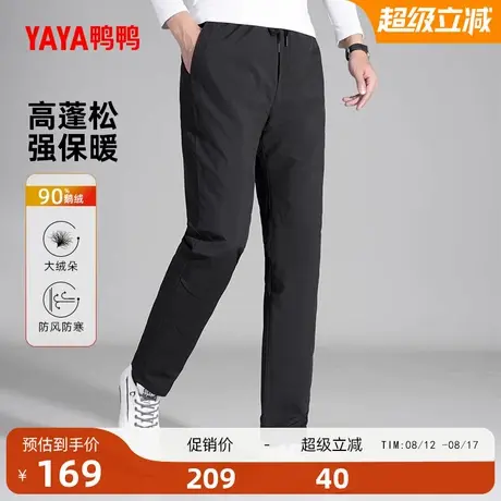 鸭鸭男士90鹅绒羽绒裤2025冬季新品宽松休闲百搭抽绳直筒卫裤A商品大图