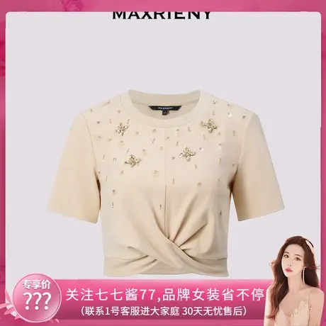 【七七酱专享】MAXRIENY华丽休闲精钉珠T恤短袖上衣女商品大图