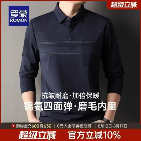罗蒙男士商务休闲长袖POLO衫2025秋季新款弹力百搭无痕翻领T恤衫商品大图