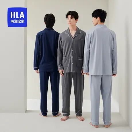 HLA/海澜之家男士家居服春秋纯棉翻领薄款抑菌宽松男生全棉睡衣图片