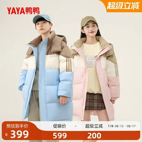 鸭鸭中大童羽绒服2025冬季新品男童女童拼色羽绒儿童中长款外套HF图片
