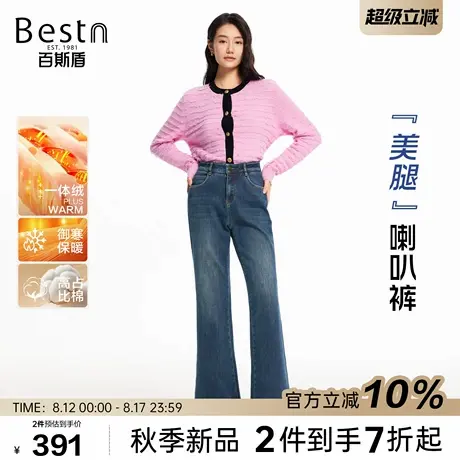 百斯盾官方女装牛仔裤2025年秋季新款后松紧腰复古蓝九分喇叭裤商品大图