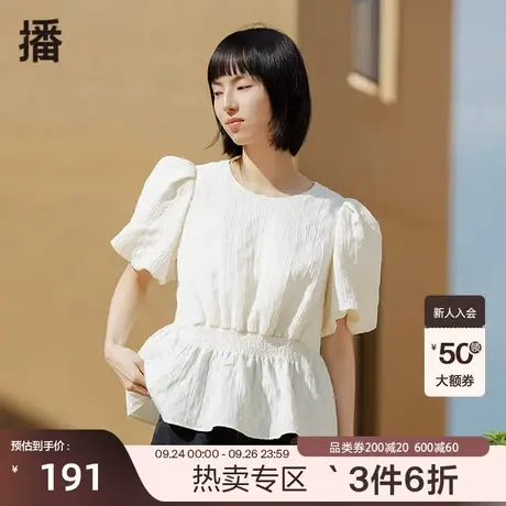 播2022夏季新款简约圆领收腰修身皱感肌理皱感娃娃衫女DDP2HD4327图片