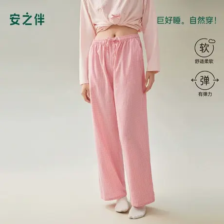 安之伴【巨柔软】睡裤女春秋季2025新款纯棉宽松单裤家居裤可外穿商品大图