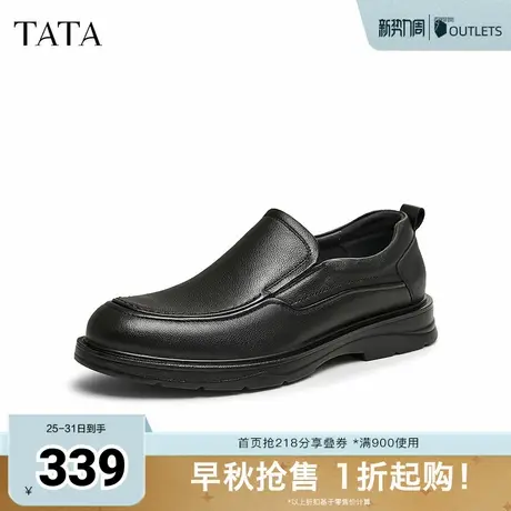 TATA他她一脚蹬商务皮鞋男士真皮软底爸爸鞋冬季新款TFH01DM4图片