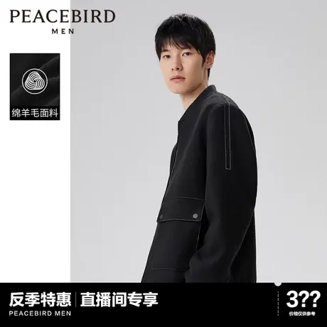 【直播间秒杀】太平鸟男装棒球领明线夹克短款休闲茄克 B1BCB4312商品大图