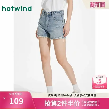 热风女士牛仔短裤2025年夏季新款时尚毛边做旧复古直筒修身短裤女商品大图