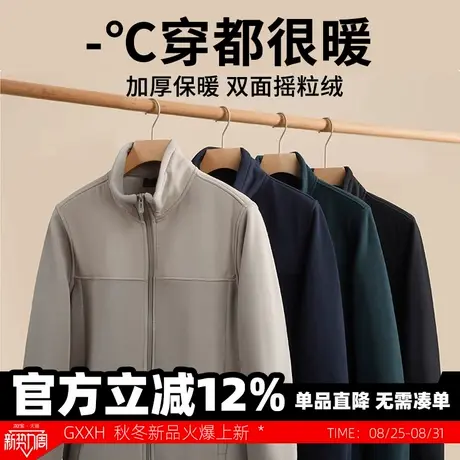 GxxH潮牌大码男装秋冬款保暖高领夹克摇粒绒外套男士百搭休闲上衣商品大图