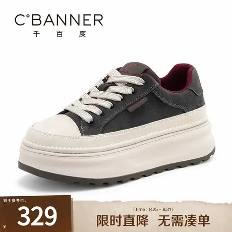 千百度休闲鞋女款秋季新款复古舒适厚底增高板鞋百搭运动松糕鞋子图片