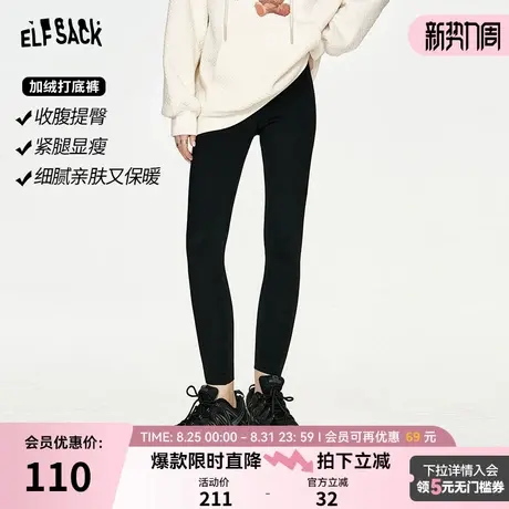 妖精的口袋黑色高腰加绒鲨鱼裤女2024冬季新款修身收腹提臀打底裤商品大图