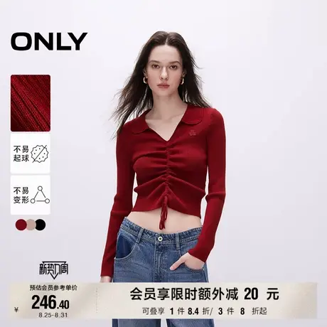 ONLY2025秋季新款休闲时尚气质V领抽绳修身短款针织衫女图片