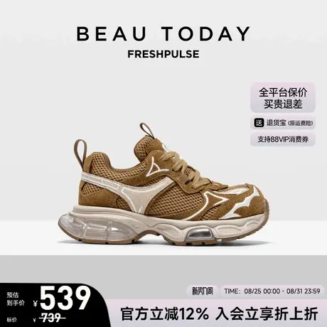 BeauToday厚底老爹鞋女款2025新款轻便软底增高运动鞋透气休闲鞋图片