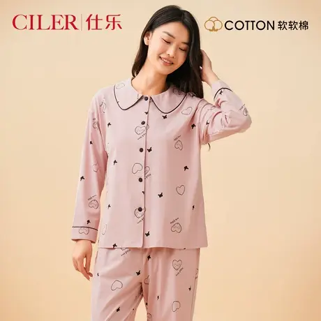 仕乐女士睡衣秋冬款纯棉长袖长裤家居服套装可外穿休闲宽松大码商品大图
