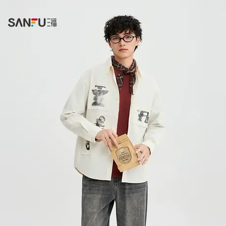 三福2025秋季男士贴布毛边图案长衬衫 都市微落翻领上衣507801商品大图