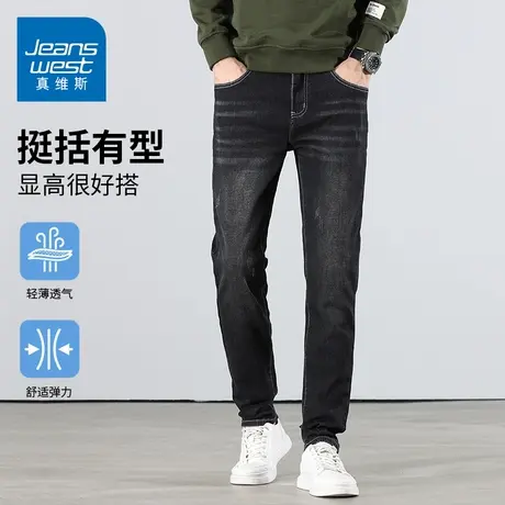 KZH真维斯黑色牛仔裤男夏季新款修身直筒裤潮流轻奢透气休闲长裤商品大图