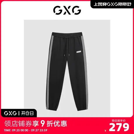 GXG男装黑色拼接设计宽松针织长裤休闲裤锥形 2023年冬季新品图片