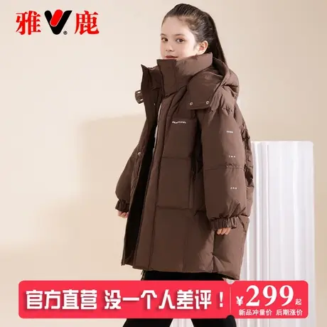 雅鹿儿童羽绒服男童女童宝宝中长款2025新款大童洋气冬季加厚外套图片