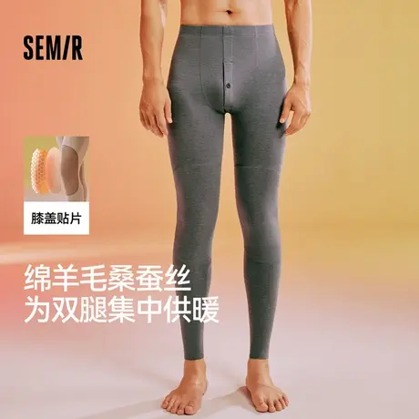 森马男士秋裤2025款秋冬含绵羊毛桑蚕丝护膝贴片双面绒毛打底裤商品大图