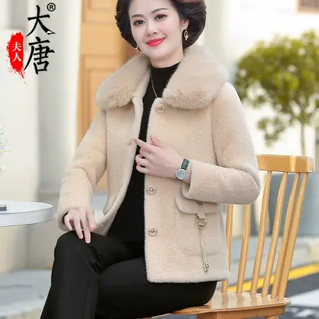 妈妈仿水貂绒外套秋冬装洋气上衣服中老年女士短款阔太太毛领纯色图片