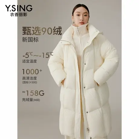 衣香丽影鹅绒连帽羽绒服女中长款2024冬季新款高端宽松防钻绒外套商品大图