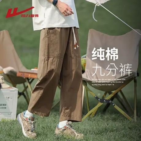 回力咖色纯棉九分裤子男夏季薄款2025新款宽松直筒工装运动休闲裤商品大图