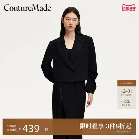 Couture Made西装24秋新款薄垫肩褶皱袖磁吸扣西装通勤324308013图片