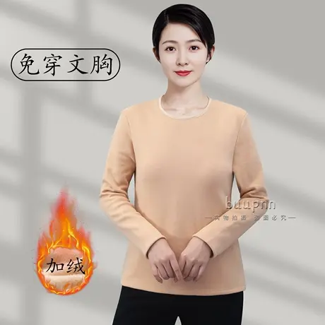 带胸垫加绒保暖内衣女免穿文胸加厚长袖秋衣上衣冬商品大图