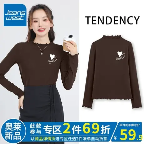 ZR真维斯2023秋冬季新款木耳边深咖打底衫女显瘦修身薄款内搭上衣商品大图