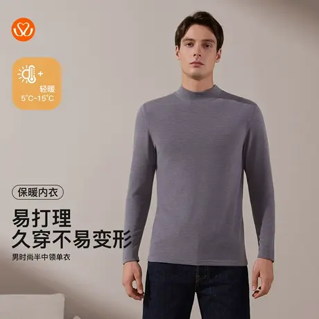 秀黛男时尚半中领单衣保暖抗皱免烫中领百搭通勤易搭理S3660013T商品大图