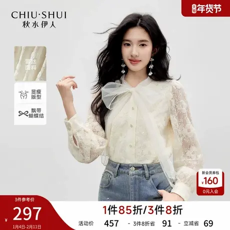 秋水伊人休闲风h型蕾丝温柔上衣2026年春季新款柔美飘带优雅衬衫图片