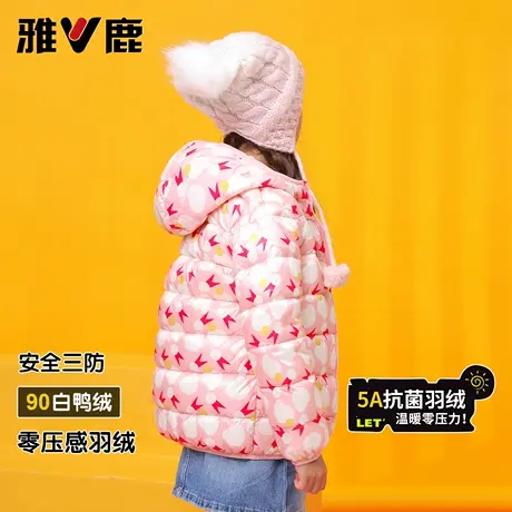 雅鹿款2025新款儿童轻薄羽绒服短男童女童中大童宝宝小童超轻外套图片