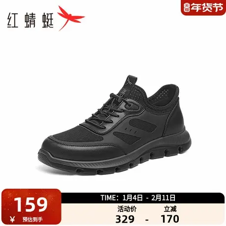 红蜻蜓时尚休闲鞋2025春季新款男鞋网面透气运动跑步鞋户外徒步鞋商品大图