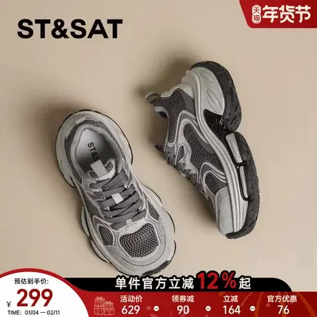 星期六老爹鞋女2025春季新款时尚百搭厚底网面透气运动轻便休闲鞋商品大图