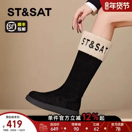 星期六加绒加厚雪地靴女款2025新款冬季厚底高筒棉靴保暖毛毛长靴商品大图