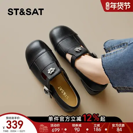 星期六英伦风复古乐福鞋女2026春季新款皮带扣山茶花粗跟小皮鞋子商品大图