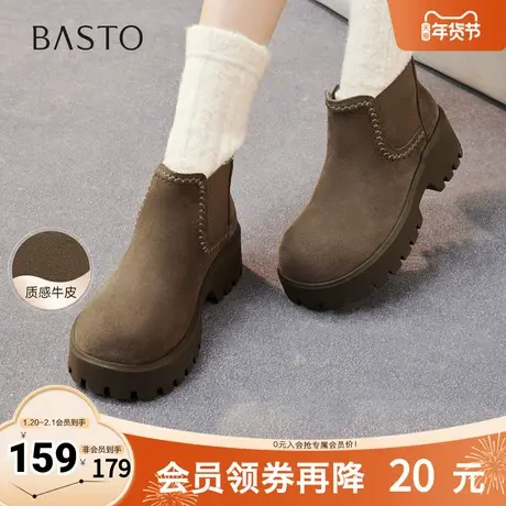 百思图2025冬季新款商场同款切尔西靴时尚潮流女短靴B9107DD5图片