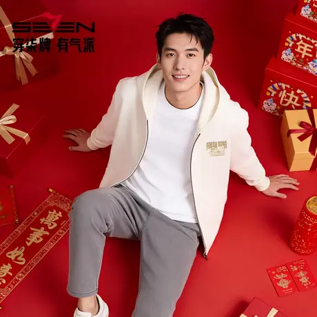 【新年系列】柒牌长袖开襟男士卫衣春季新款帽领新年图案图片
