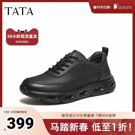 TATA他她男鞋2026春季新款休闲鞋舒适百搭黑色户外运动鞋QJD01AM6商品大图