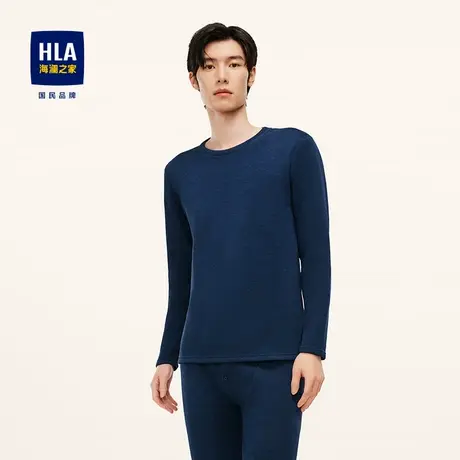 HLA/海澜之家圆领秋衣秋裤套装男士双层护膝保暖内衣套装图片