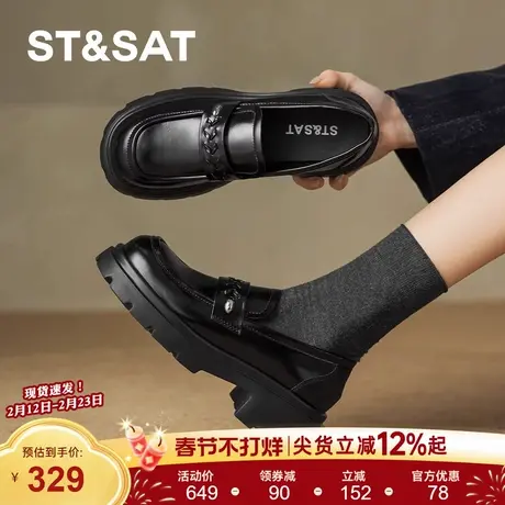 星期六厚底乐福鞋女2026春季新款英伦风小个子增高配裙子小皮鞋子商品大图