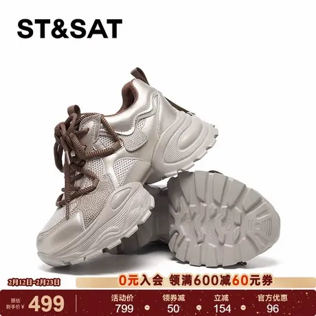 星期六厚底老爹鞋2026春季透气时尚运动鞋百搭休闲女鞋SSE1112125商品大图