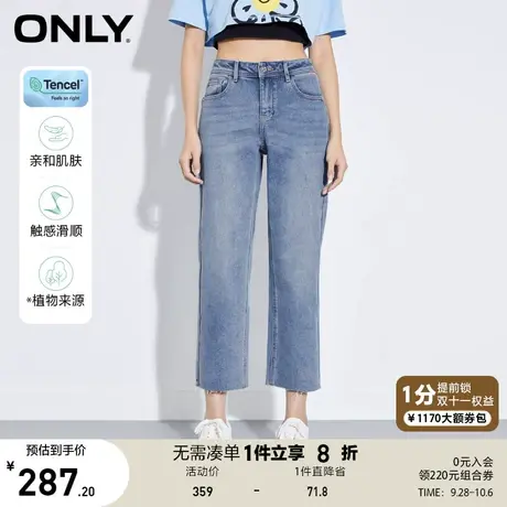 【买5免1】ONLY奥莱2023夏季新款时尚潮流通勤风九分直筒牛仔裤女商品大图